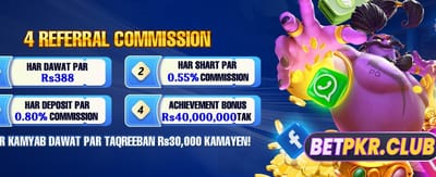 آج ہی اپنی قسمت بدلیں banner
