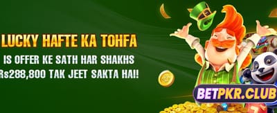 رویل گیمز، شاہی مزہ banner